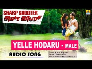 Yelle Hodaru (Male) | Sharp Shooter | Audio Song | feat. Diganth, Sangeetha Chauhan, Aindritha Ray