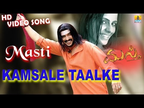 Masti | Kamsale Thalake HD Video Song | feat. Upendra, Jenifer Kotwal I Jhankar Music