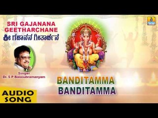 Banditamma Banditamma | Sri Gajanana Geetharchane | S P Balasubramanyam | R N Jayagopal