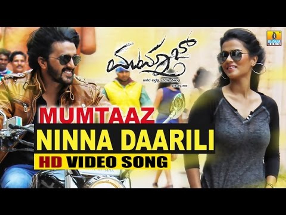 Ninna Daarili | Mumtaz "HD Video Song" | feat. Darshan Dharma Keerthiraj, Sharmila Mandre
