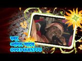 भइलू गवनवा जोग - Super Hit Bhojpuri Album | Bhailu Gawana Jog | Amit Yadav | Hit Song