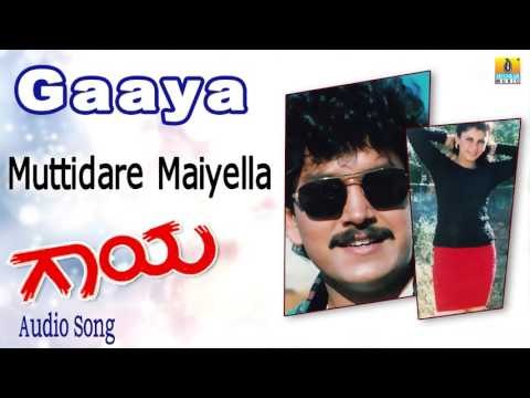 Gaaya | Muttidare Maiyella Shocku Audio Song | Ramkumar, Chaitra I Jhankar Music
