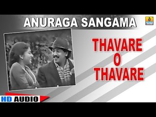 Thavare O Thavare | Anuraga Sangama | feat Kumar Govind, Ramesh, Sudharani