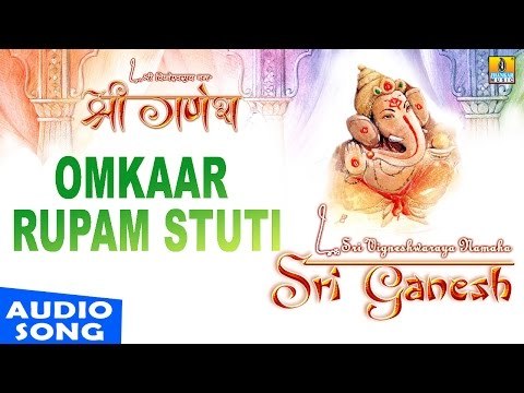 Omkaar Rupam Stuti | Sri Ganesh | Sanskrit Devotional | Shankar Shanbhog