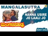 Mangalasutra | 