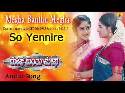 Megha Banthu Megha | So Yennire Audio Song | Ramesh, Shilpa, Archana I Jhankar Music