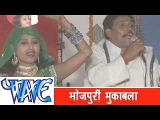 भोजपुरी हॉट मुक़ाबला - कमल वास कुँवर | Atom Bam Muqabala | Kamal Vas Kuwar | Hit Dance
