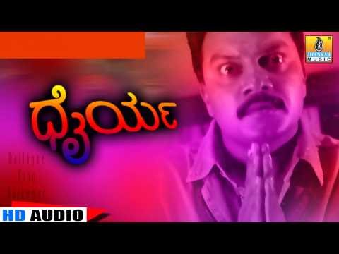 'Dhairya' | Kannada Movie Story I feat. Dialogue King Saikumar, Nagendrababu, Shobhraj