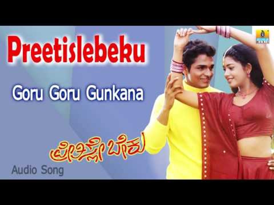 Preetislebeku | "Goru Goru Gunkana" Audio Song | Vijay Raghavendra, Chaya Singh I Jhankar Music