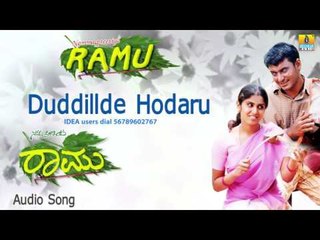 Namma Preetiya Ramu | "Duddillde Hodaru" Audio Song | Darshan, Navya I Jhankar Music