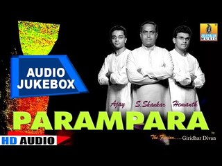 Parampara | Devotional Fusion Songs Jukebox | Ajay Warrier, Hemanth, S Shankar | Giridhar Divan