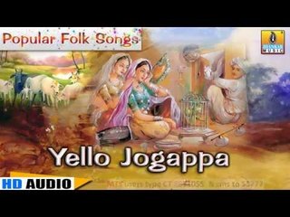 Yello Jogappa | Chandrike | Traditional Popular Folk Songs | Nagachandrika Bhat