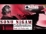Best Sonu Nigam Hits Celebration | Super Hit Kannada Songs | Audio Jukebox Vol-1
