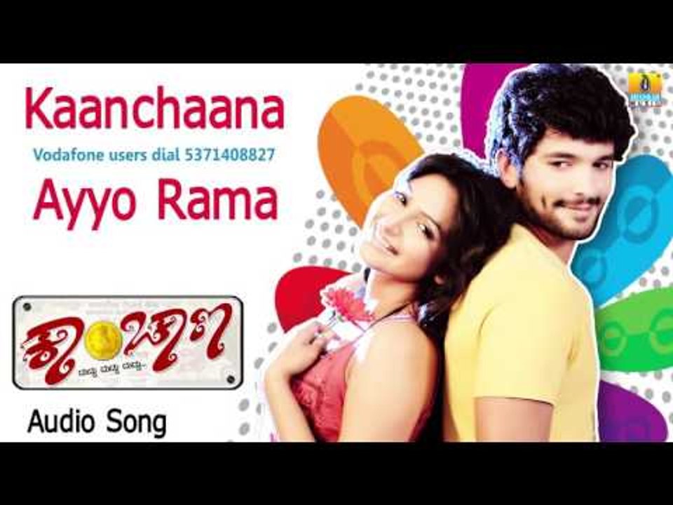 Kaanchaana | "Ayyo Rama" Audio Song | Diganth, Ragini I Jhankar Music
