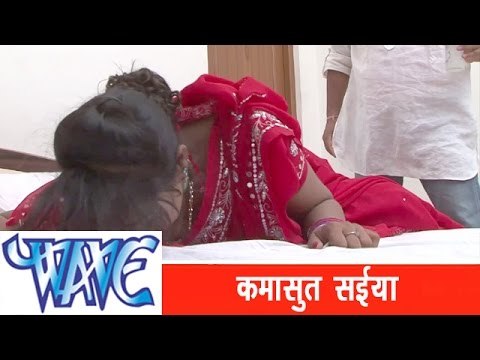 कमासुक सईया - Latest Bhojpuri Song | Dil Bole Sa La La | Manish | Latest Bhojpuri Hit Song | 2014