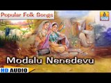 Chandrike | Popular Kannada Folk Songs | by Nagachandrika Bhat