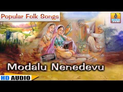 Chandrike | Popular Kannada Folk Songs | by Nagachandrika Bhat
