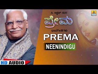 Neenidigu | Bhavageethe | By C Ashwath | B R Lakshman Rao