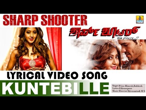 Kuntebille | Sharp Shooter | Lyrical Video | feat. Diganth, Sangeetha Chauhan, Aindritha Ray