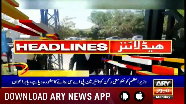 Headlines ARYNews 1600 6th May 2019