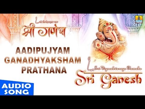 Aadipujyam Ganadhyaksham Prathana | Sri Ganesh | Sanskrit Devotional | Shankar Shanbhog