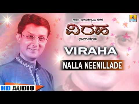 Nalla Neenillade | Bhavageethe | by Raju Ananthaswamy