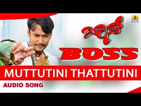 Muttutini Thattutini | Boss Kannada Movie | Darshan Thoogudeep, Navya Nair, Rekha