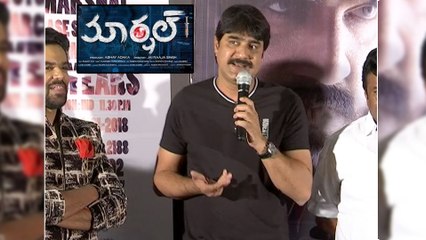 Marshal Movie Teaser Launch Event || Filmibeat Telugu