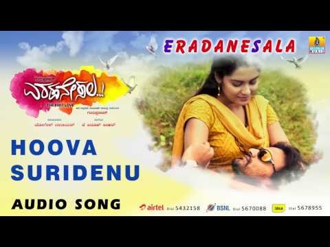 Eradanesala Kannada Movie | Hoova Suridenu Audio Song | Dhananjaya, Sangeetha Bhat | Guruprasad