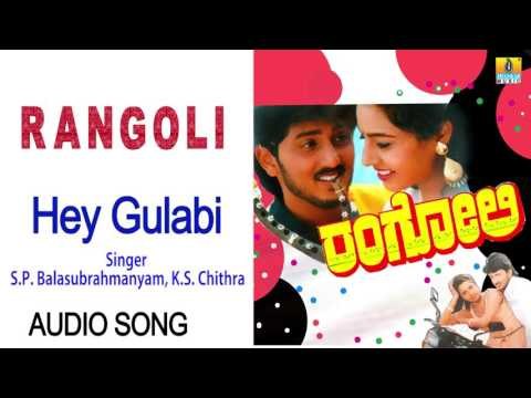 Rangoli | Hey Gulabi Audio Song | Sumanth, Ruchita Prasad I Jhankar Music