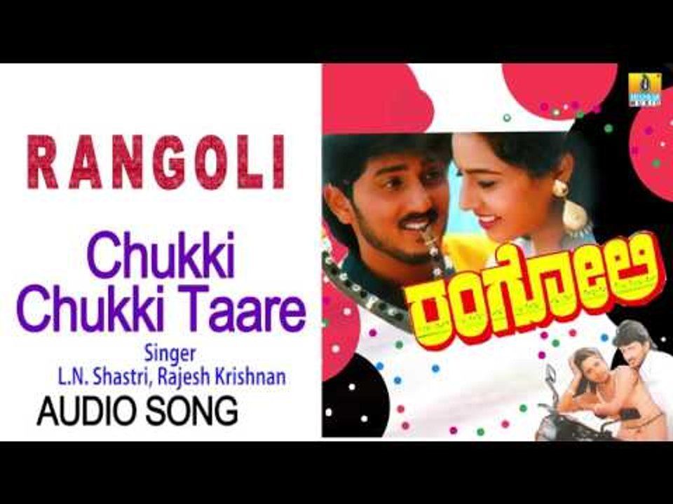 Rangoli | "Chukki Chukki Taare" Audio Song | Sumanth, Ruchita Prasad I Jhankar Music