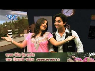 प्यार वाली गाड़ी - Pyar Wali Gadi | Second Hand Husband | Shivani Pandey | Bhojpuri Hit Song 2014