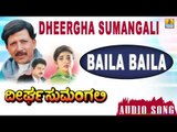 Balia Baila | Dheergha Sumangali Kannada Movie | Vishnuvardhan, Sithara