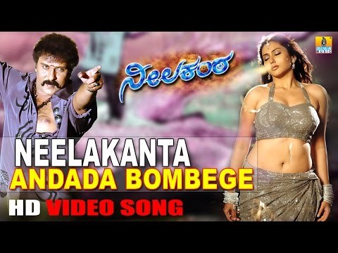Andada Bombege | Neelakanta Hot HD Video Song | feat. Ravichandran, Namitha