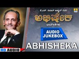 Abhisheka | Kannada Bhavageethe Jukebox | by K S Nissar Ahmed