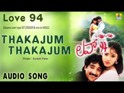 Love 94 I Thakajum Thakajum Audio Song I Abhishek, Lakshmi, Sanghavi I Jhankar Music