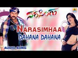 Dahana Dahana | Narasimhaa Kannada Movie | Ravichandran, Nikesha Patel