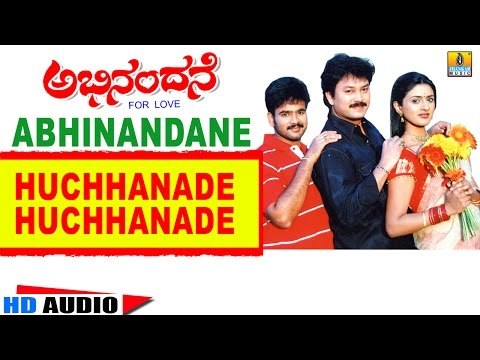 Huchhanade Huchhanade | Abhinandane - Kannada Movie | Audio Song | Ramkumar, Yeshwanth, Anu