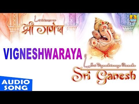 Vigneshwaraya | Sri Ganesh | Sanskrit Devotional | Shankar Shanbhog