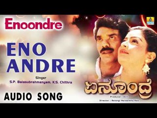 Enoondre I "Eno Andre" Audio Song I Anil, Bhavya I Jhankar Music