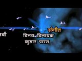 लभ के कबूतर - Love Ke Kabutar | Gopal Rai | Bhojpuri HIt  Album Song