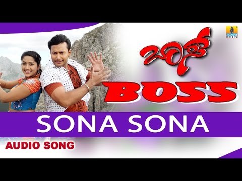 Sona Sona | Boss Kannada Movie | Darshan Thoogudeep, Navya Nair, Rekha