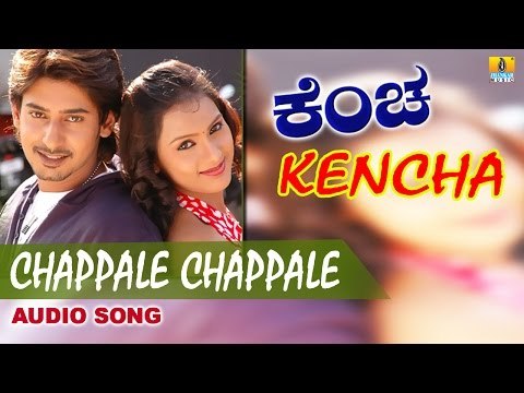 Chappale Chappale | Kencha Kannada Movie | Prajwal Devaraj, Pragna