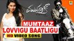 Lovvigu Baatligu | Mumtaz HD Video Song | feat. Darshan Tugudeep, Dharma Keerthiraj, Sharmila Mandre
