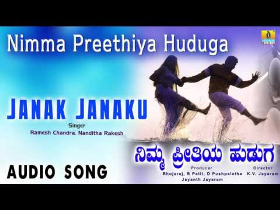 Nimma Preethiya Huduga | "Janak Janaku" Audio Song | Vinod Alva, Vinaya Prasad I Jhankar Music