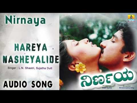 Nirnaya | Hareya Nasheyalide Audio Song | Sanjay, Malashree I Jhankar Music