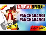 Karnataka Suputra | Pancharangi Pancharangi | Vishnuvardhan, Sonakshi | M M Keeravani