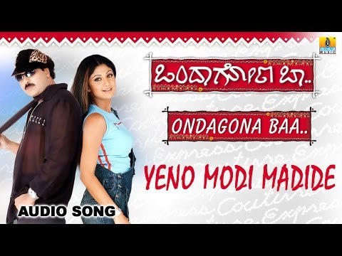 Yeno Modi Madide | Ondagona Baa Kannada Movie | Ravichandran, Shilpa Shetty
