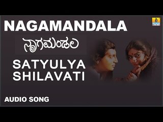 Satyulya Shilavati | Nagamandala Kannada Movie | Prakash Rai, Vijayalakshmi