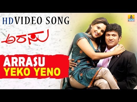 Arrasu | Yeko Yeno HD Video Song | feat. Puneeth Rajkumar, Ramya, Meera Jasmin